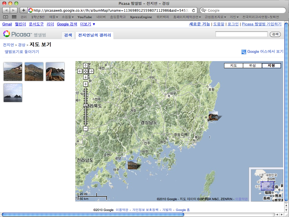 스크린샷 2010-03-27 오후 5.09.47.png
