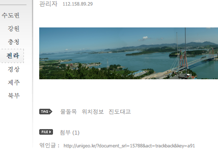 스크린샷 2010-03-27 오후 12.27.50.png